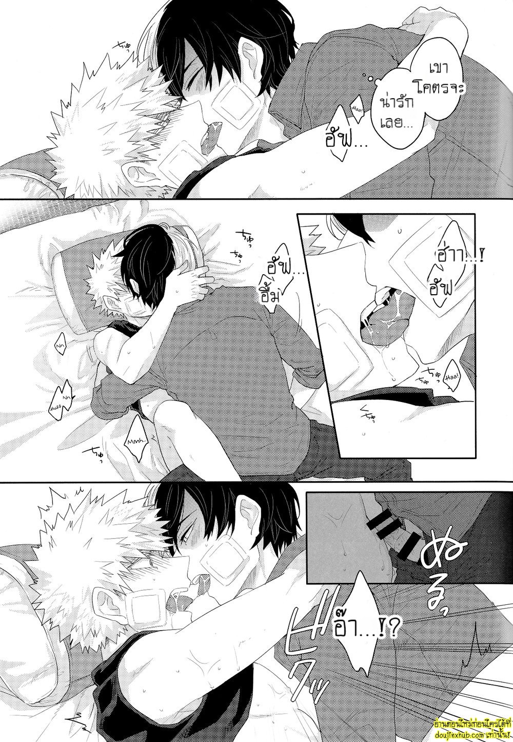 เรื่องราวความรักของโทโดกับบาคุ-16